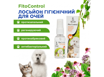 Фото 5 -  для очей Modes Fito Control гігієнічний лосьйон для очей тварин