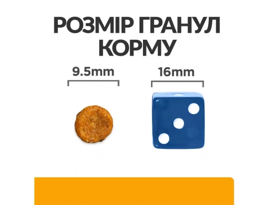 Фото 3 -  ветеринарні корми Hill's Prescription Diet C/D Multicare Urinary Care корм для кішок з куркою