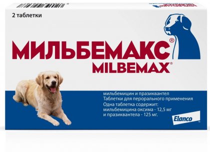 Фото - Milbemax (Мільбемакс) - антигельмінтний препарат широкого спектру дії для середніх та великих собак (вага від 5 до 25 кг) від глистів Milbemax (Мільбемакс) - антигельмінтний препарат широкого спектру дії для середніх та великих собак (вага від 5 до 25 кг)