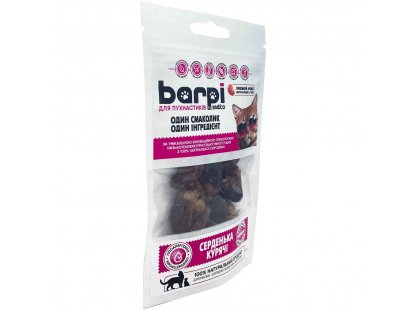 Фото 3 -  ласощі Barpi Ласощі для котів СЕРЦЯ КУРЯЧІ