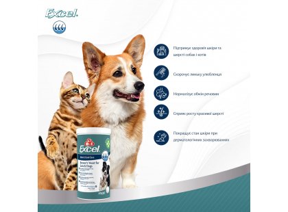 Фото 9 -  вітаміни та мінерали 8in1 (8в1) EXCEL BREVERS YEAST (ЕКСЕЛЬ БРЕВЕРС ДЖЕСТ) пивні дріжджі для собак та котів