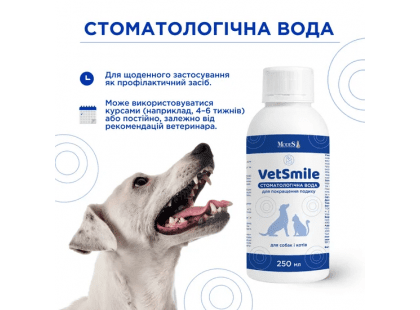 Фото 3 -  для зубов и пасти Modes VetSmile стоматологическая вода для улучшения дыхания животных