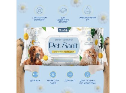 Фото 3 -  щоденний догляд (шампуні, кондиціонери та інші засоби) Modes Pet Sanit вологі серветки для тварин, універсальні, БЕЗ АРОМАТУ, ЕКСТРАКТ РОМАШКИ