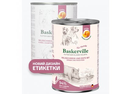 Фото - Baskerville Holistic КАБАН И УТКА С ТЫКВОЙ - консервы для собак влажный корм (консервы) Baskerville Holistic КАБАН И УТКА С ТЫКВОЙ - консервы для собак