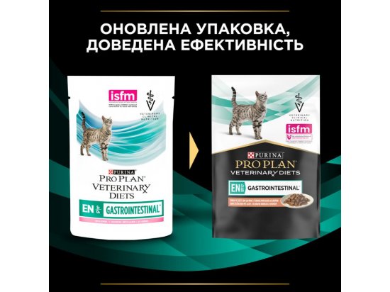 Фото - ветеринарные корма Purina Pro Plan (Пурина Про План) Veterinary Diets EN Gastrointestinal Salmon влажный лечебный корм для кошек c заболеваниями ЖКТ, ЛОСОСЬ