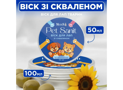 Фото 5 -  для лап Modes PetSanit віск для лап котів і собак зі скваленом