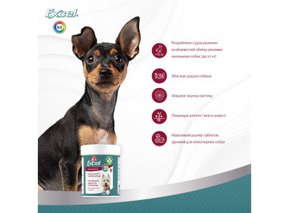 Фото 5 -  вітаміни та мінерали 8in1 EXCEL MULTI VITAMIN SMALL (ЕКСЕЛ МУЛЬТИВІТАМІНИ СМОЛ) харчова добавка для собак малих
