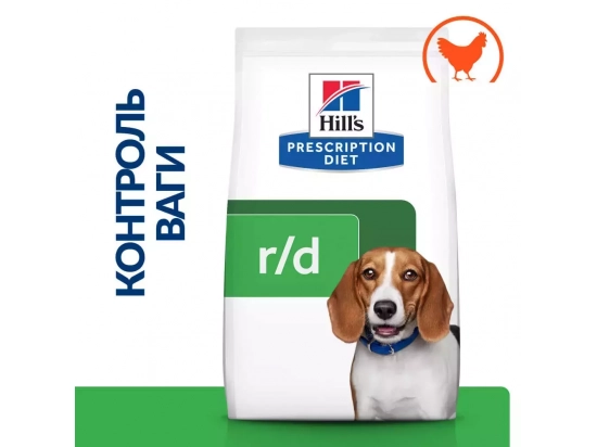 Фото - ветеринарные корма Hill's Prescription Diet r/d Weight Reduction корм для собак курицей