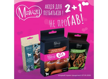 Фото - Mavsy Freeze dried + Refined jerky набор лакомств для собак №11 лакомства Mavsy Freeze dried + Refined jerky набор лакомств для собак №11