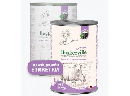 Фото - Baskerville Super Premium ЯГНЕНОК И СМОРОДИНА - консервы для щенков влажный корм (консервы) Baskerville Super Premium ЯГНЕНОК И СМОРОДИНА - консервы для щенков