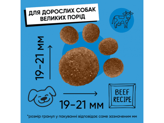 Фото - сухой корм Half&Half Adult Large Breed Beef сухой корм для взрослых собак больших пород ГОВЯДИНА