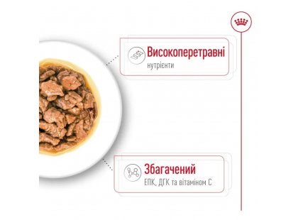 Фото 5 -  влажный корм (консервы) Royal Canin X-SMALL ADULT влажный корм для собак миниатюрных пород