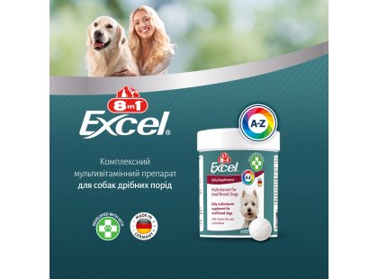 Фото 3 -  вітаміни та мінерали 8in1 EXCEL MULTI VITAMIN SMALL (ЕКСЕЛ МУЛЬТИВІТАМІНИ СМОЛ) харчова добавка для собак малих