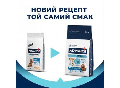 Фото - сухий корм Advance (Едванс) Dog Medium Adult - корм для дорослих собак середніх порід (з куркою та рисом)