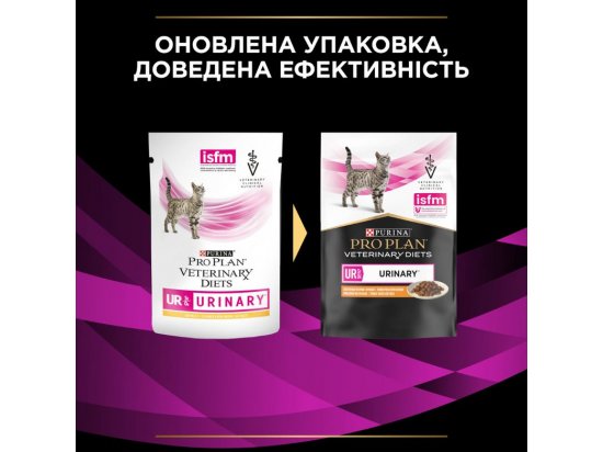 Фото - ветеринарные корма Purina Pro Plan (Пурина Про План) Veterinary Diets UR Urinary Chicken влажный лечебный корм для кошек для растворения струвитных камней КУРИЦА