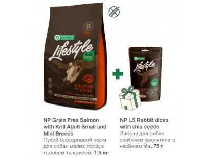 Фото - Natures Protection Lifestyle GRAIN FREE ADULT SALMON & KRILL корм для собак малих та міні порід ЛОСОСЬ і КРІЛЬ сухий корм Natures Protection Lifestyle GRAIN FREE ADULT SALMON & KRILL корм для собак малих та міні порід ЛОСОСЬ і КРІЛЬ