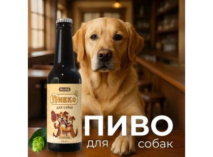 Фото 4 -  ласощі Modes Пивко пиво для собак СМАК ТЕЛЯТИНИ