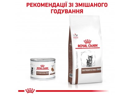 Фото - ветеринарні корми Royal Canin GASTRO INTESTINAL KITTEN повнораціонний дієтичний для кошенят від 2 до 10 місяців при порушеннях травлення