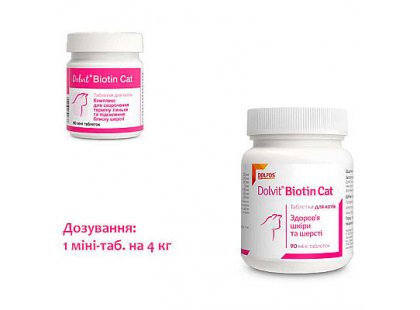 Фото 2 -  вітаміни та мінерали Dolfos (Дольфос) DOLVIT BIOTINA CAT (ВІТАМІНИ З БІОТИНОМ) таблетки для котів