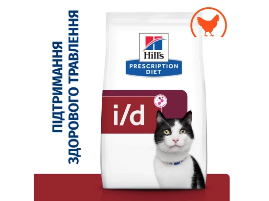 Фото - ветеринарні корми Hill's Prescription Diet i/d Digestive Care корм для кішок з куркою