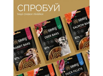 Фото 4 -  лакомства Savory Puppy Coins With Turkey лакомство джерки для щенков МОНЕТКИ С ИНДЕЙКОЙ