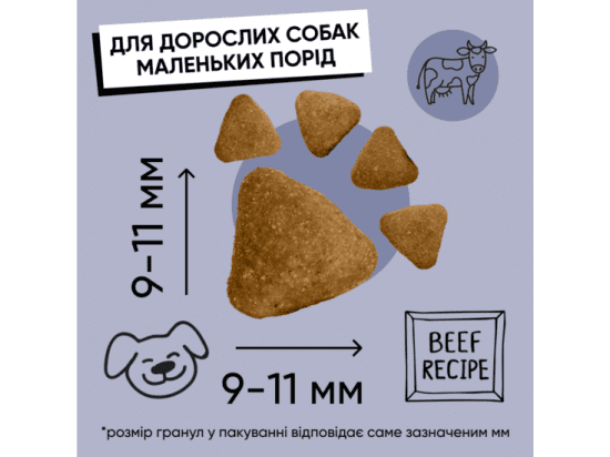 Фото - сухий корм Half&Half Adult Small Breed Beef сухий корм для дорослих собак малих порід ЯЛОВИЧИНА