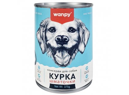 Фото - Wanpy (Ванпі) Chicken Chunk вологий корм для собак, шматочки в соусі КУРКА вологий корм (консерви) Wanpy (Ванпі) Chicken Chunk вологий корм для собак, шматочки в соусі КУРКА