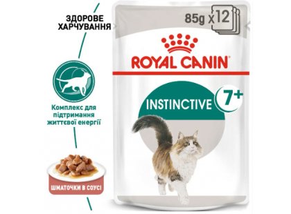 Фото - вологий корм (консерви) Royal Canin INSTINCTIVE +7 in GRAVY консерви для котів старше 7 років