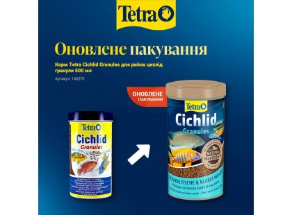 Фото 2 -  корм для рыб Tetra Cichlid Granules корм для рыб цихлид, гранулы