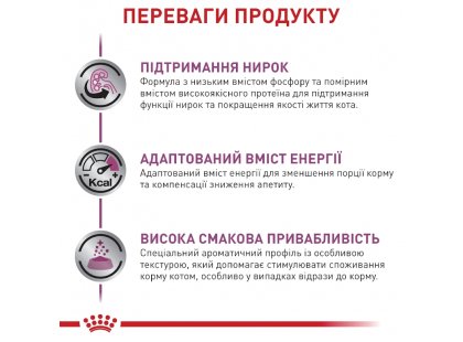 Фото 4 -  ветеринарные корма Royal Canin RENAL FISH лечебные консервы для кошек c почечной недостаточностью