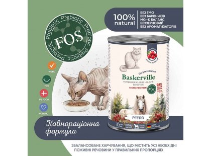 Фото 2 -  влажный корм (консервы) Baskerville Holistic Sensitive консервы для пожилых кошек с чувствительным пищеварением КОНИНА