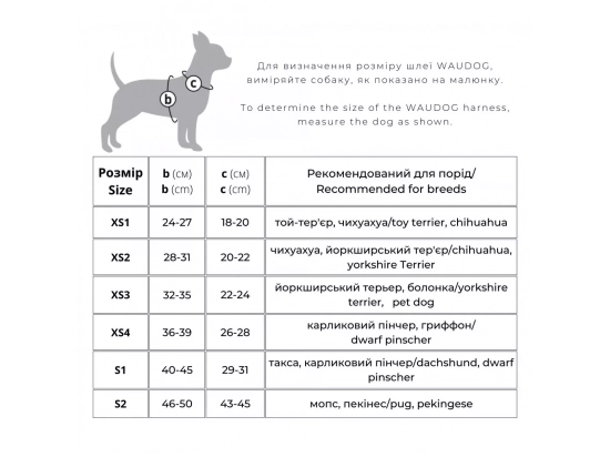 Фото 4 -  амуніція Collar WAUDOG м'яка шлейка з QR паспортом ЧУДО-ЖІНКА, фіолетовий