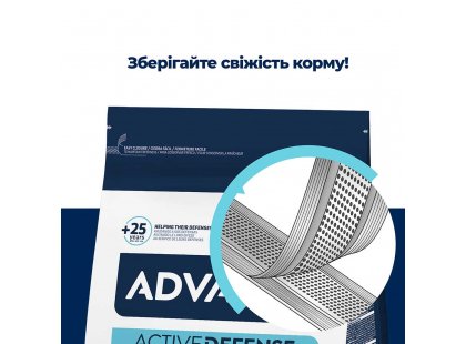 Фото - сухой корм Advance (Эдванс) Sterilized Hairball корм для стерилизованных кошек для выведения шерсти С ИНДЕЙКОЙ