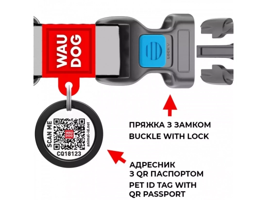 Фото - амуніція Collar WAUDOG Nylon нашийник з QR паспортом, металевий фастекс СМІЛИВІСТЬ