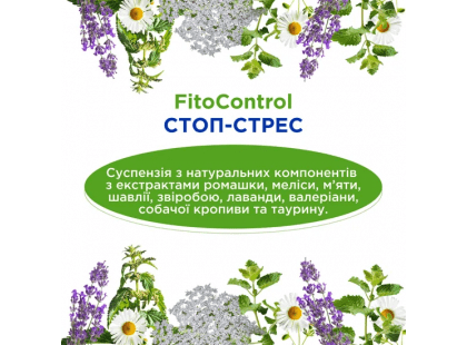 Фото 5 -  для нервової системи (від стресу) Modes Fito Control Стоп-Стрес суспензія для котів і собак