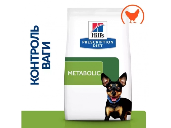 Фото - ветеринарные корма Hill's Prescription Diet Canine Metabolic Weight Management Mini корм для собак мини пород для контроля и снижения веса КУРИЦА