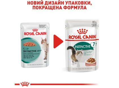 Фото 2 -  влажный корм (консервы) Royal Canin INSTINCTIVE +7 in GRAVY консервы для пожилых кошек старше 7 лет