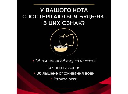 Фото - ветеринарные корма Purina Pro Plan (Пурина Про План) Veterinary Diets DM Diabetes Management влажный лечебный корм для кошек при сахарном диабете