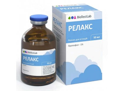 Фото 2 -  анестетики BioTestLab Релакс средство для неингаляционной анестезии собак и котов
