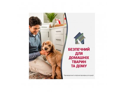 Фото 6 -  видалення запахів та плям Natures Miracle (Нейчерлз Міракл) STAIN&ODOR ELIMINATOR (ЗНИЩУВАЧ ПЛЯМ І ЗАПАХУ) розчин з посиленою формулою для собак, спрей