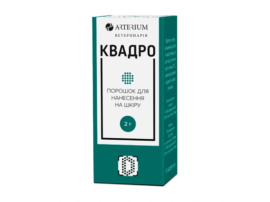 Фото - від ран та порізів Arterium (Артеріум) КВАДРО лікувальний порошок з антимікробною та ранозагоювальною дією