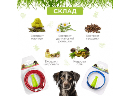 Фото 7 -  від бліх та кліщів Modes BioControl  біоошийник від екзопаразитів для собак і котів, синій