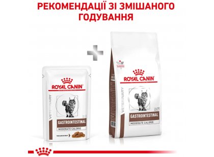 Фото - ветеринарные корма Royal Canin GASTRO INTESTINAL MODERATE CALORIE лечебные консервы для кошек