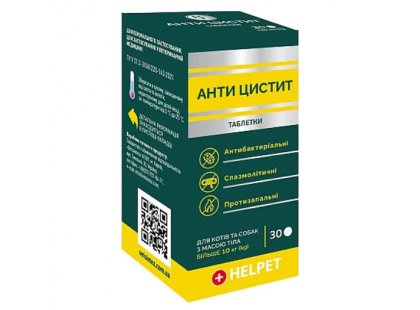 Фото 2 -  для мочеполовой системы (урология и репродукция) Ветсинтез Анти Цистит препарат для лечения воспалительных и инфекционных заболеваний мочевыводящих путей у собак и кошек