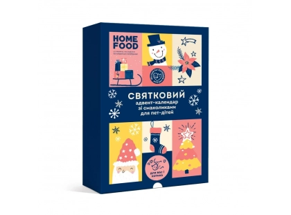 Фото - Home Food Праздничный адвент-календарь с лакомствами для собак лакомства Home Food Праздничный адвент-календарь с лакомствами для собак