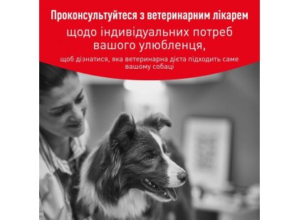 Фото 10 -  ветеринарные корма Royal Canin Glycobalance сухой лечебный корм для собак при сахарном диабете