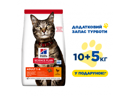 Фото 5 -  сухий корм Hill's Science Plan Adult Optimal Care корм для кішок з куркою