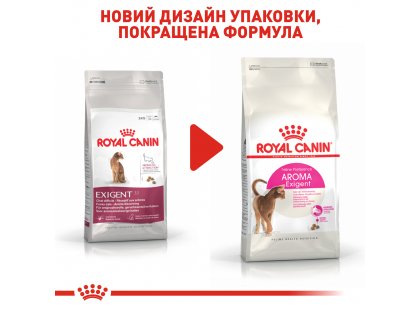 Фото 8 -  сухий корм Royal Canin AROMA EXIGENT (АРОМА ЕКСИДЖЕНТ ДЛЯ ПЕРЕПЕРЕДЛИВИХ) сухий корм для дорослих кішок