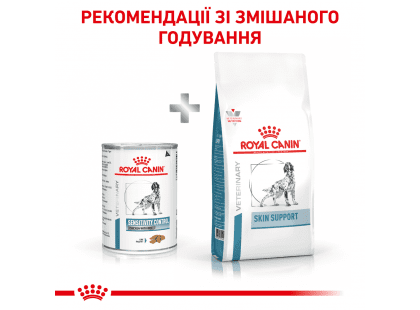 Фото 2 -  ветеринарные корма Royal Canin SENSITIVITY CONTROL with CHICKEN лечебный влажный корм для собак при пищевой аллергии