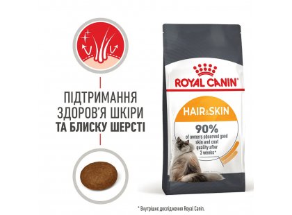 Фото 6 -  сухий корм Royal Canin HAIR&SKIN CARE (ХЕЙЄР ЕНД СКІН КЕА) сухий корм для дорослих кішок